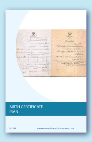 Birth certificate Iran translated into English