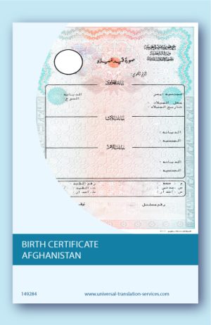 Afghani birth certificate English translation