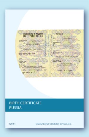 Birth certificate Russia translated into English